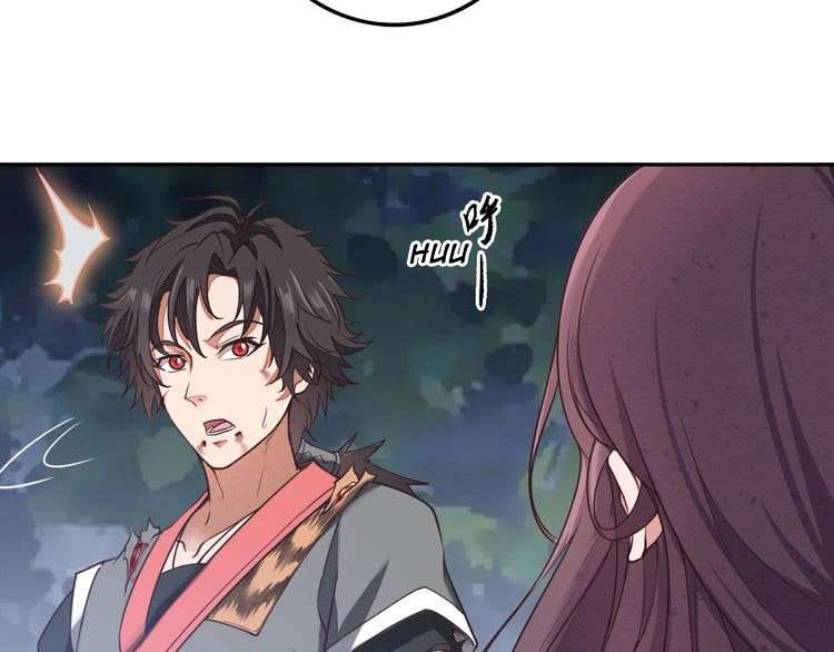 The Sleepy Dragon Continent Chapter 3 - halaman 14