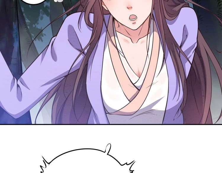 The Sleepy Dragon Continent Chapter 3 - halaman 17