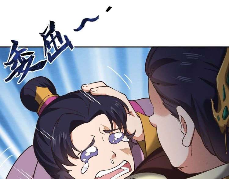 The Sleepy Dragon Continent Chapter 3 - halaman 31