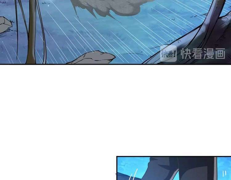 The Sleepy Dragon Continent Chapter 3 - halaman 74