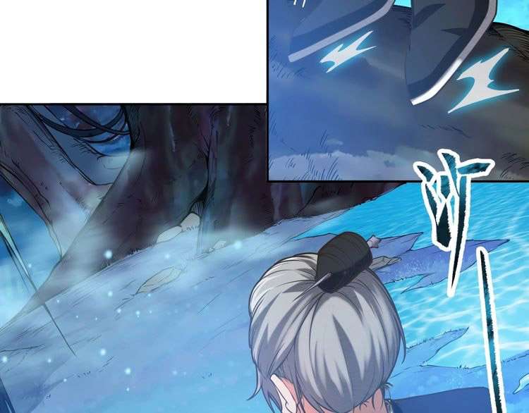 The Sleepy Dragon Continent Chapter 3 - halaman 75