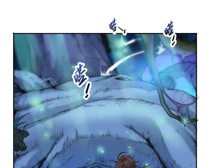 The Sleepy Dragon Continent Chapter 3 - halaman 78