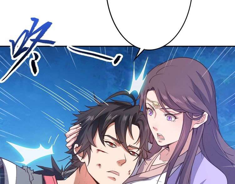 The Sleepy Dragon Continent Chapter 3 - halaman 82