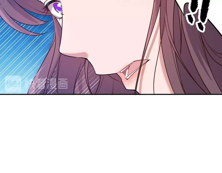 The Sleepy Dragon Continent Chapter 4 - halaman 11