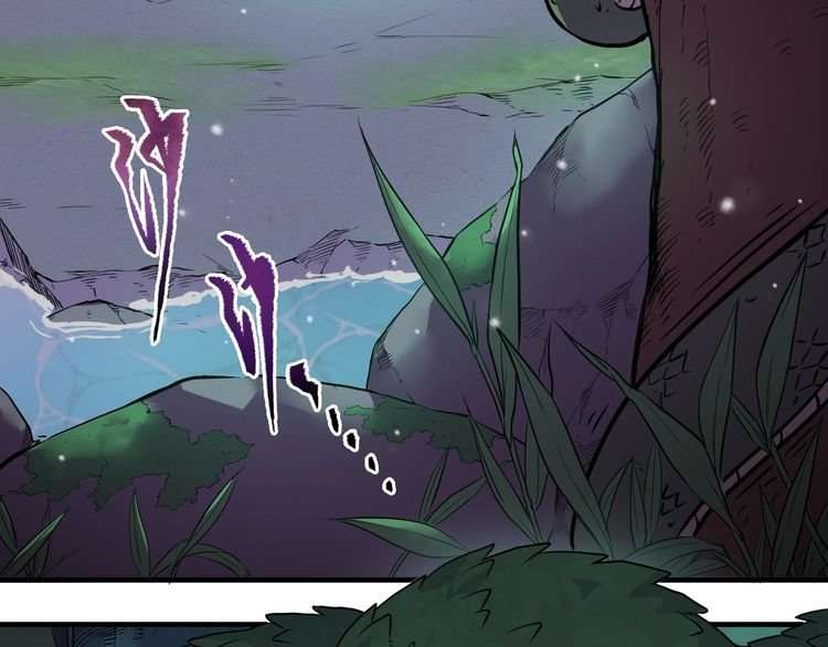 The Sleepy Dragon Continent Chapter 4 - halaman 119
