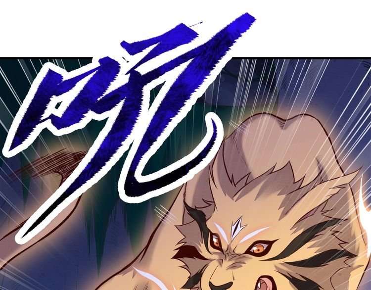 The Sleepy Dragon Continent Chapter 4 - halaman 12