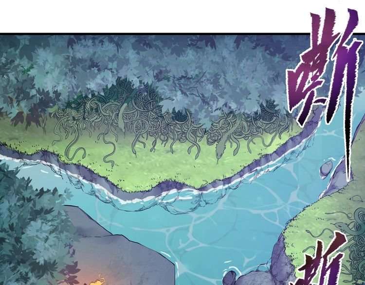 The Sleepy Dragon Continent Chapter 4 - halaman 121