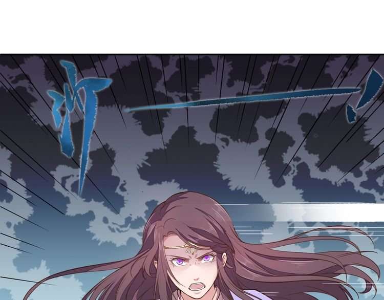 The Sleepy Dragon Continent Chapter 4 - halaman 20