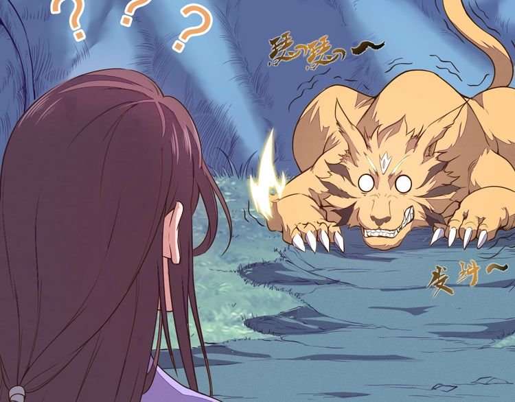 The Sleepy Dragon Continent Chapter 4 - halaman 36