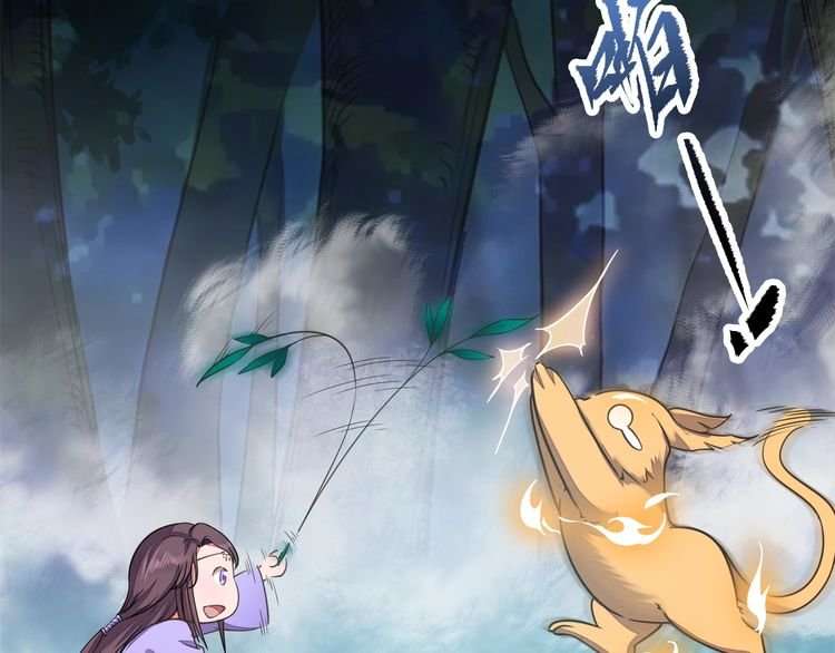The Sleepy Dragon Continent Chapter 4 - halaman 50