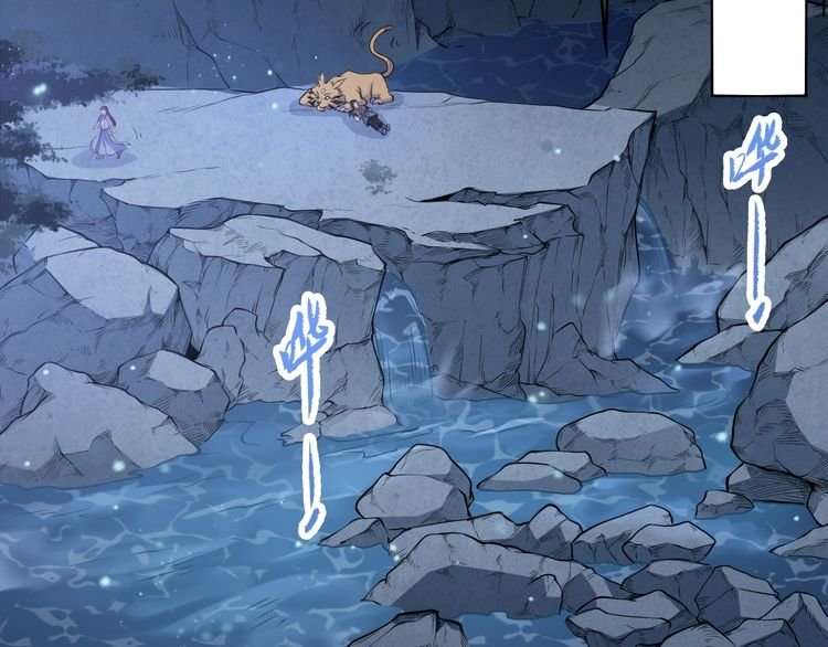 The Sleepy Dragon Continent Chapter 4 - halaman 65