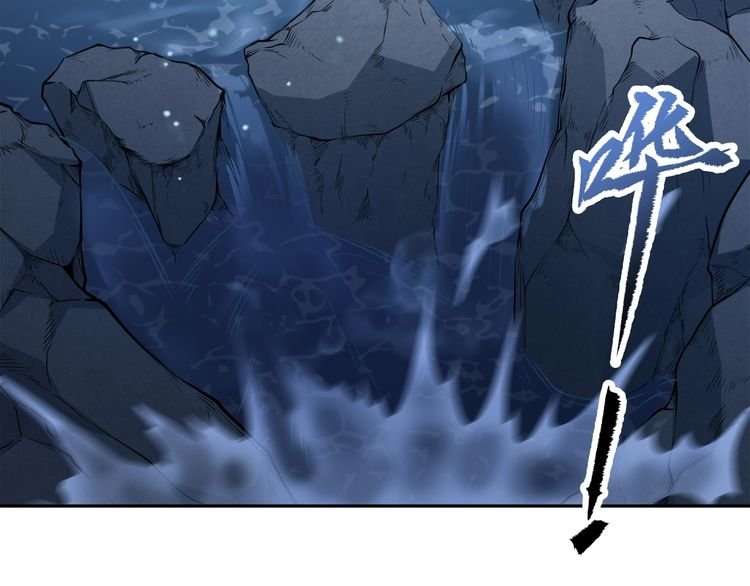 The Sleepy Dragon Continent Chapter 4 - halaman 66