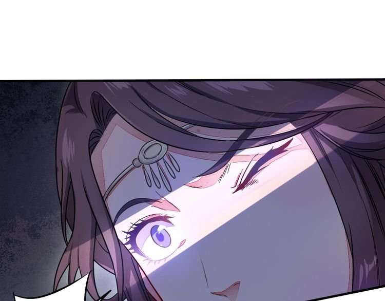 The Sleepy Dragon Continent Chapter 4 - halaman 77