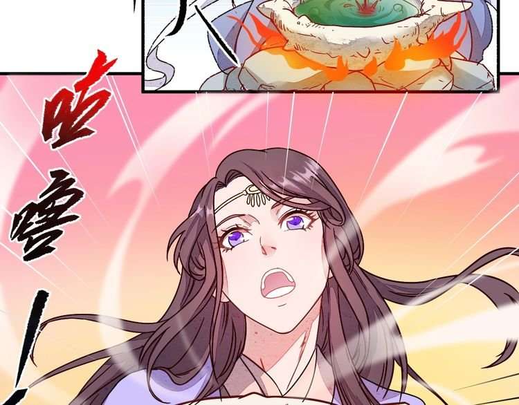 The Sleepy Dragon Continent Chapter 4 - halaman 89