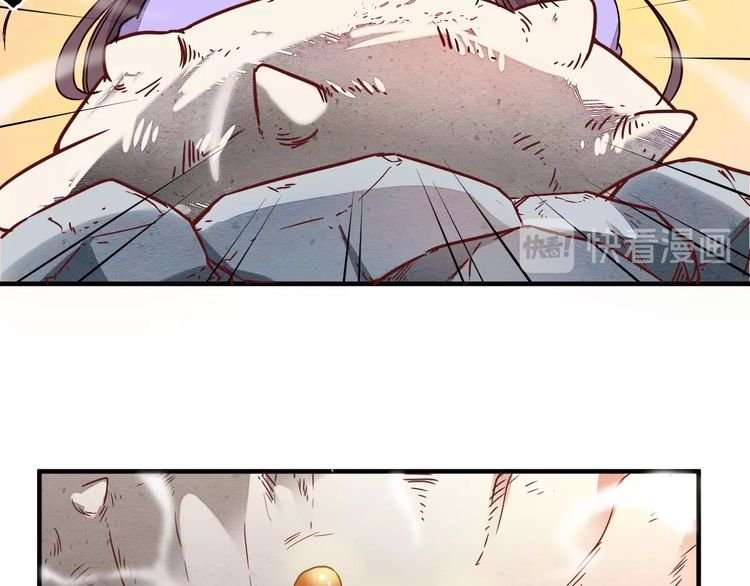 The Sleepy Dragon Continent Chapter 4 - halaman 90