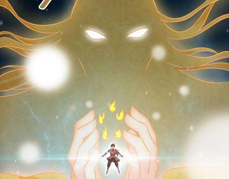 The Sleepy Dragon Continent Chapter 5 - halaman 104