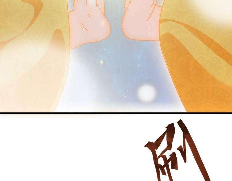 The Sleepy Dragon Continent Chapter 5 - halaman 105