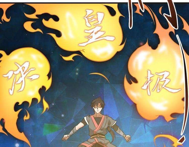 The Sleepy Dragon Continent Chapter 5 - halaman 106