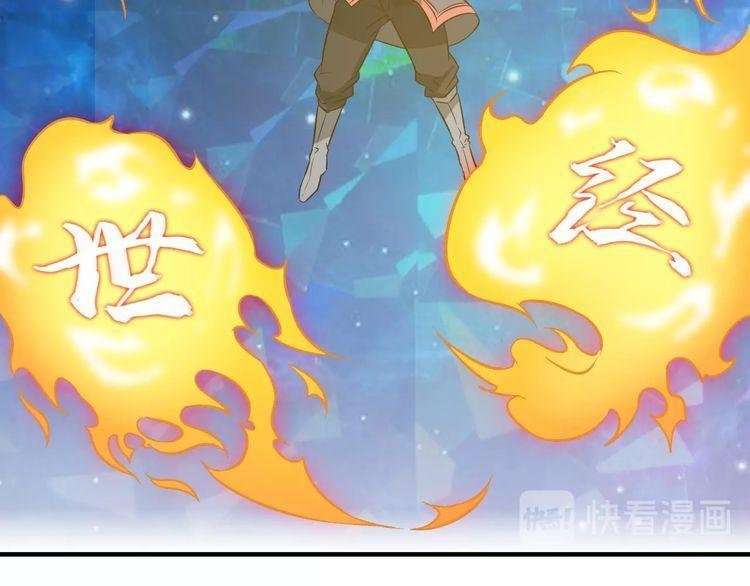 The Sleepy Dragon Continent Chapter 5 - halaman 107