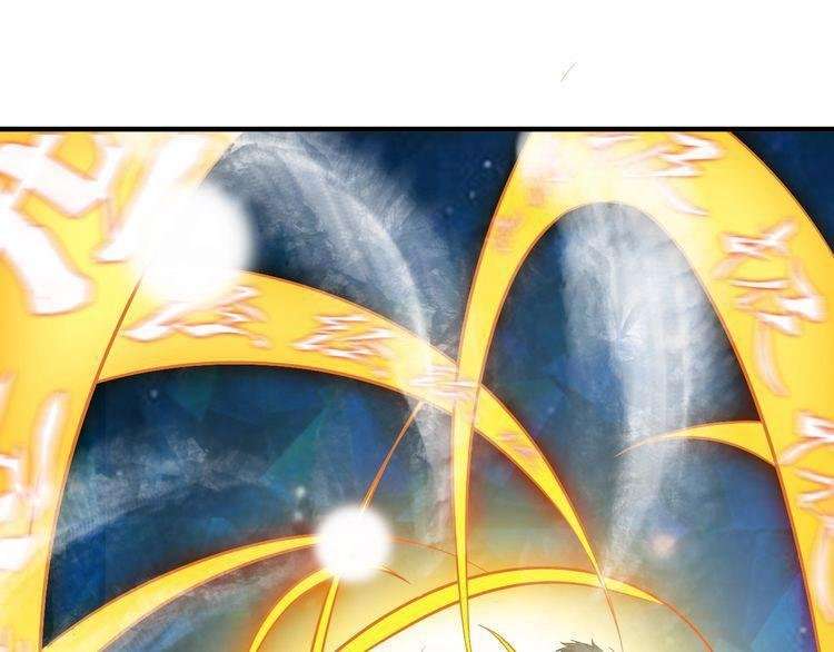 The Sleepy Dragon Continent Chapter 5 - halaman 108