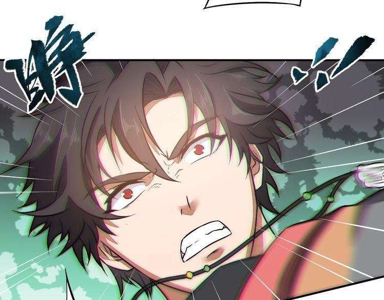 The Sleepy Dragon Continent Chapter 5 - halaman 113