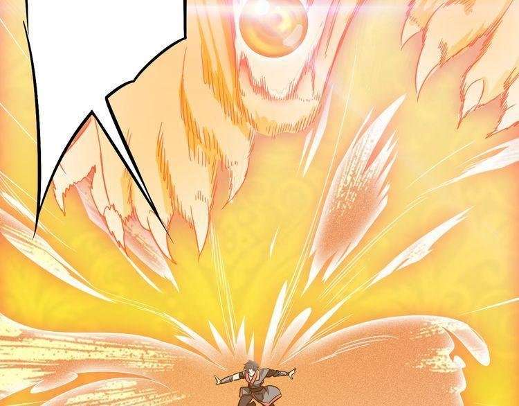 The Sleepy Dragon Continent Chapter 5 - halaman 115