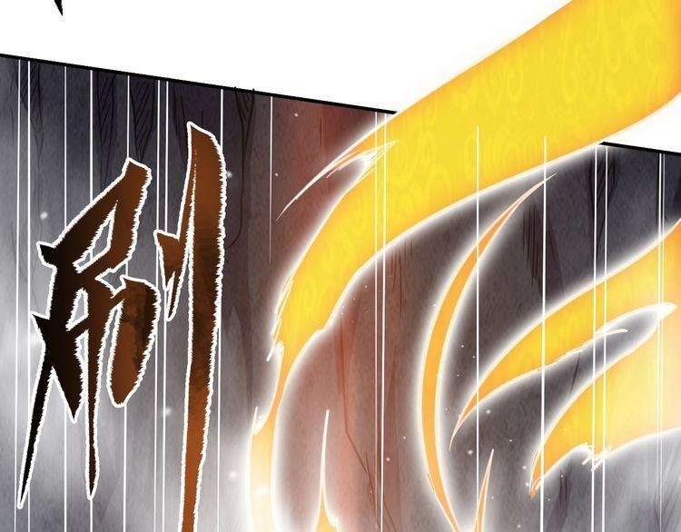 The Sleepy Dragon Continent Chapter 5 - halaman 117