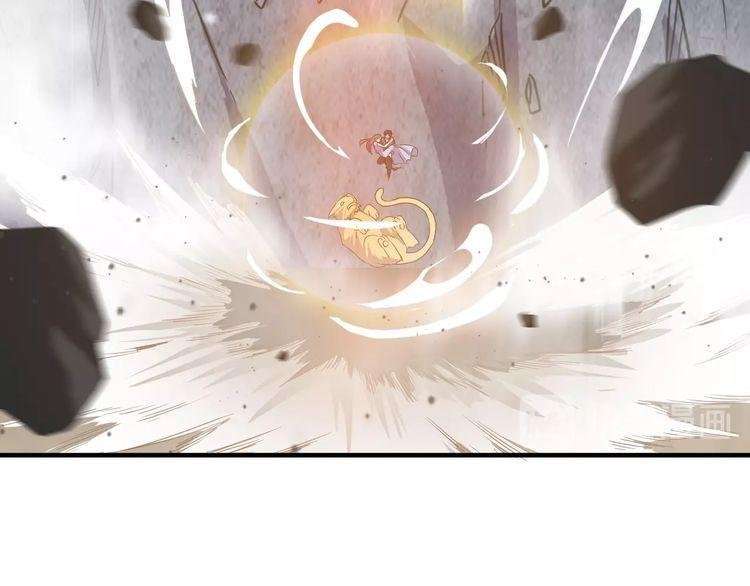 The Sleepy Dragon Continent Chapter 5 - halaman 120