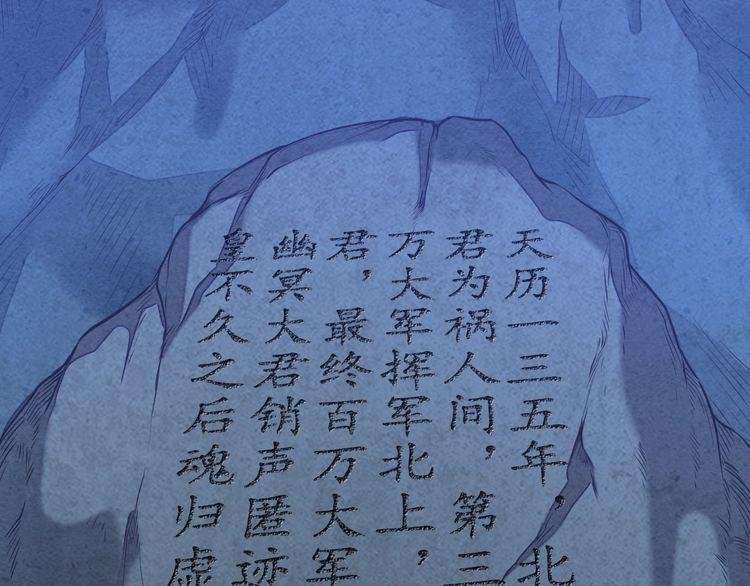 The Sleepy Dragon Continent Chapter 5 - halaman 127