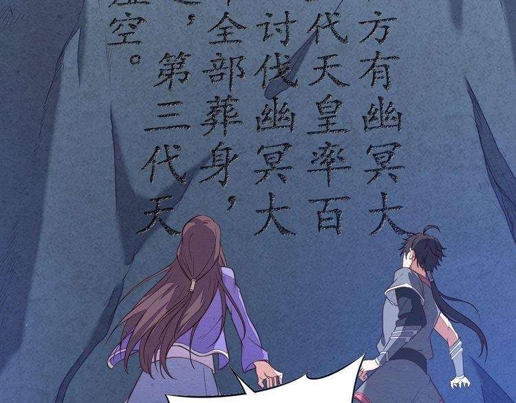 The Sleepy Dragon Continent Chapter 5 - halaman 128