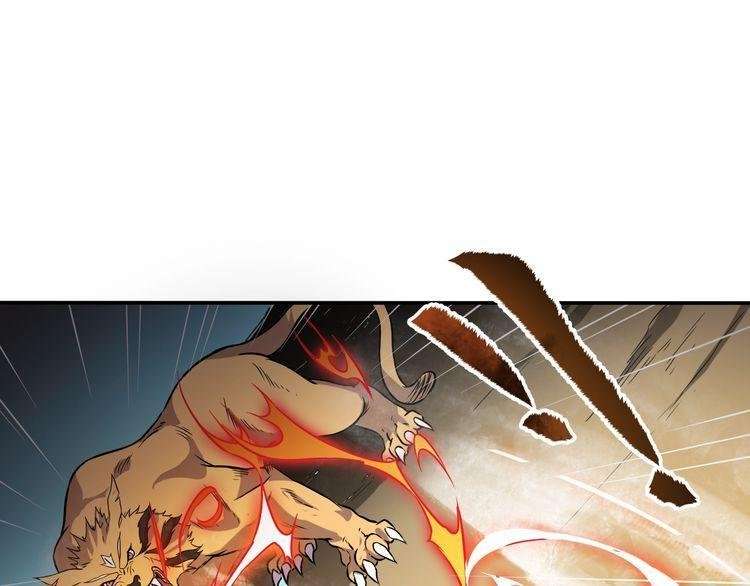 The Sleepy Dragon Continent Chapter 5 - halaman 13
