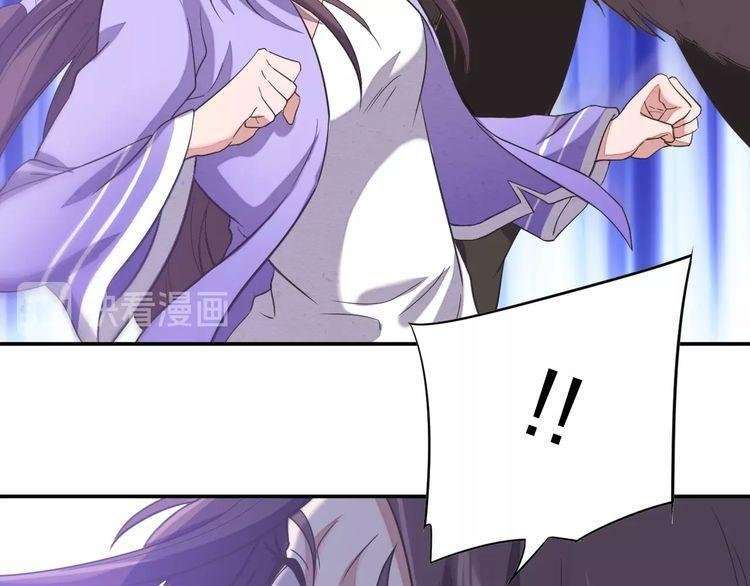 The Sleepy Dragon Continent Chapter 5 - halaman 141