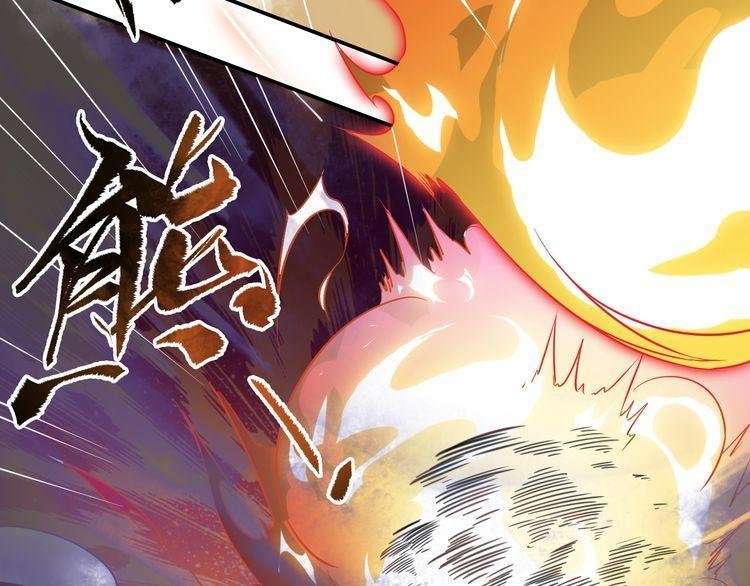 The Sleepy Dragon Continent Chapter 5 - halaman 15