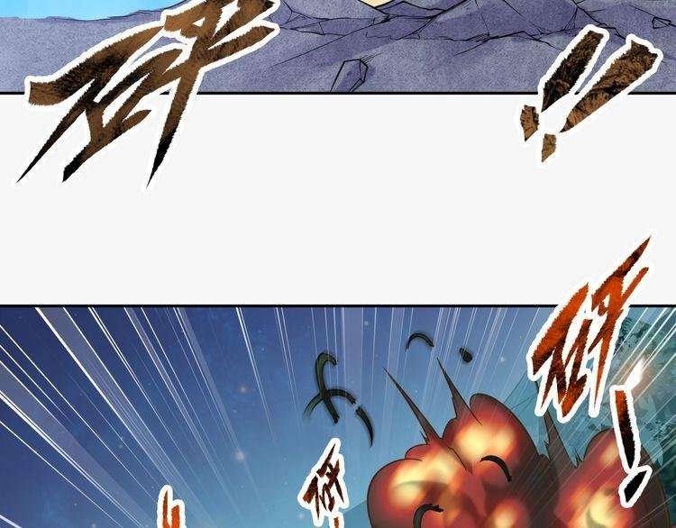 The Sleepy Dragon Continent Chapter 5 - halaman 32
