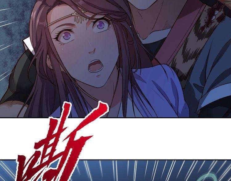 The Sleepy Dragon Continent Chapter 5 - halaman 36