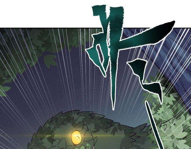 The Sleepy Dragon Continent Chapter 5 - halaman 49