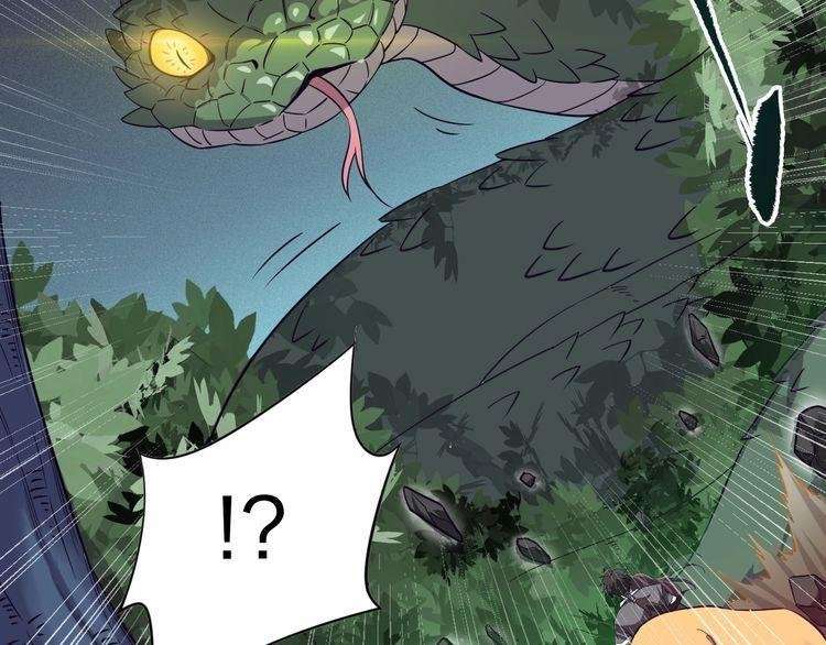 The Sleepy Dragon Continent Chapter 5 - halaman 50