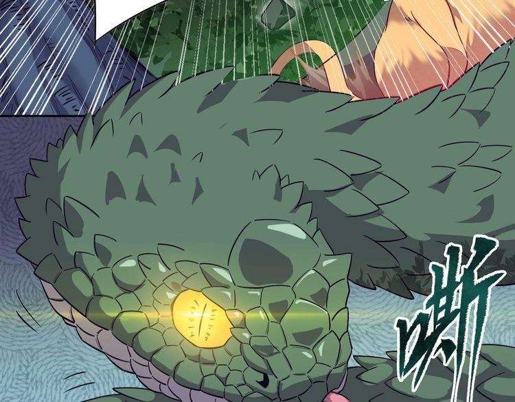 The Sleepy Dragon Continent Chapter 5 - halaman 51