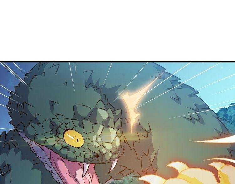 The Sleepy Dragon Continent Chapter 5 - halaman 56