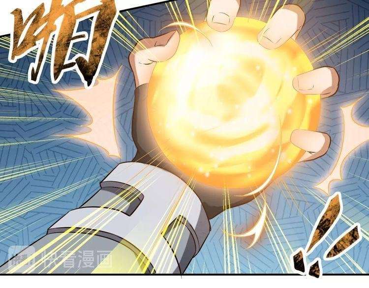 The Sleepy Dragon Continent Chapter 5 - halaman 60