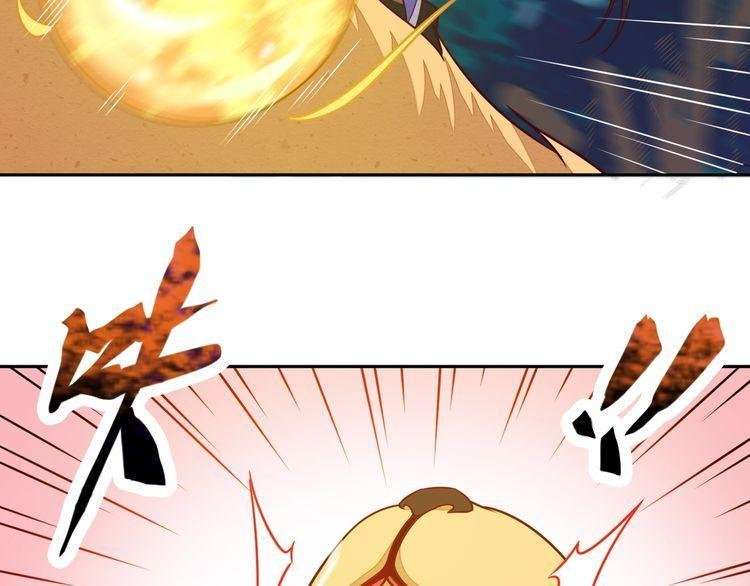 The Sleepy Dragon Continent Chapter 5 - halaman 68