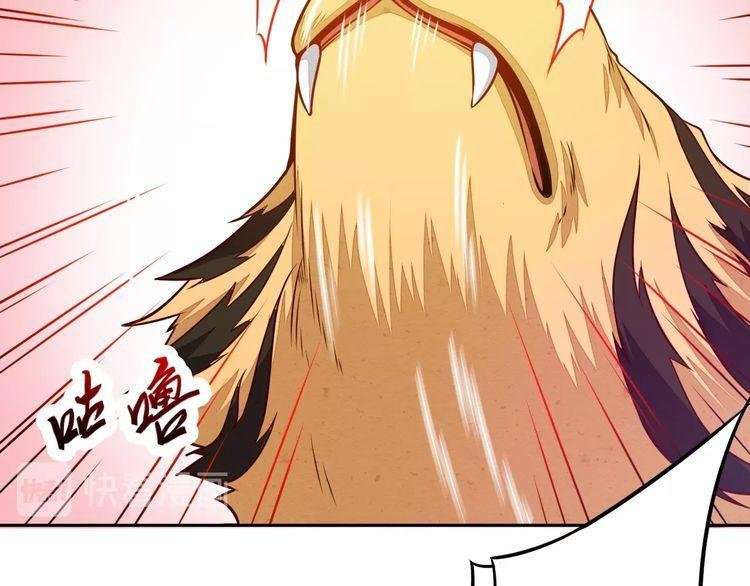 The Sleepy Dragon Continent Chapter 5 - halaman 69