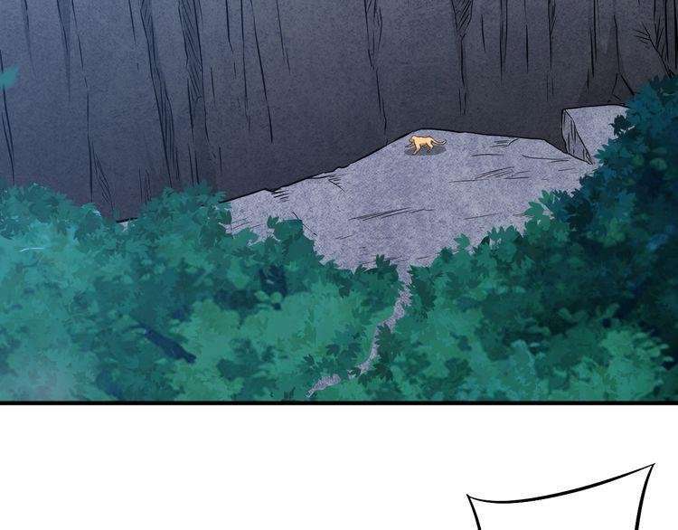 The Sleepy Dragon Continent Chapter 5 - halaman 76