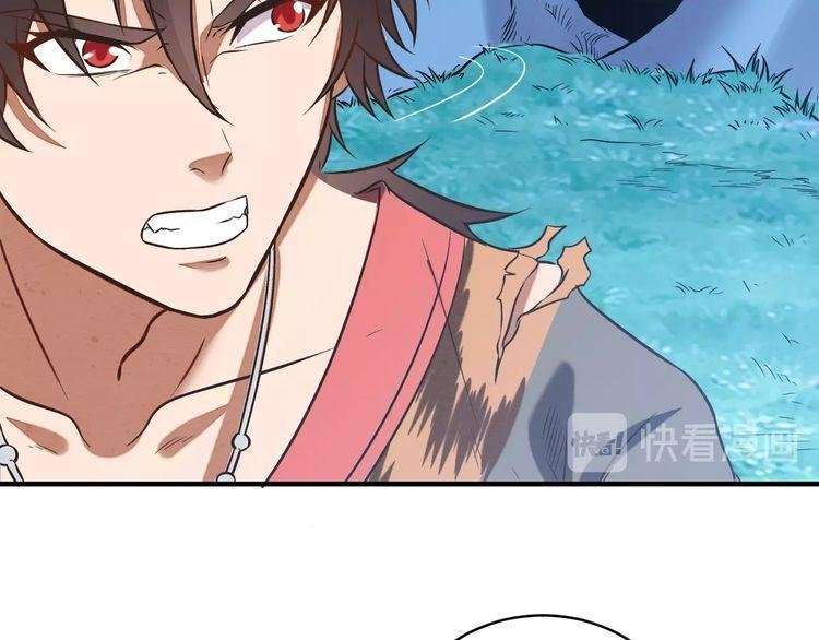 The Sleepy Dragon Continent Chapter 5 - halaman 79