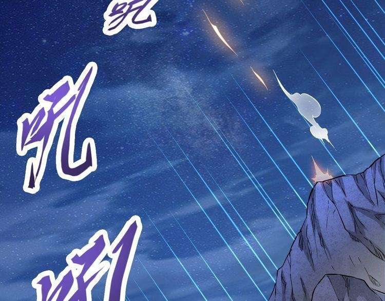 The Sleepy Dragon Continent Chapter 5 - halaman 91