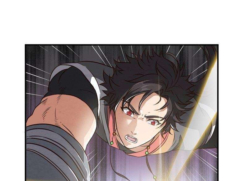 The Sleepy Dragon Continent Chapter 5 - halaman 99