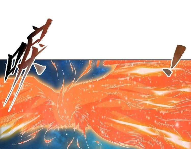 The Sleepy Dragon Continent Chapter 6 - halaman 104