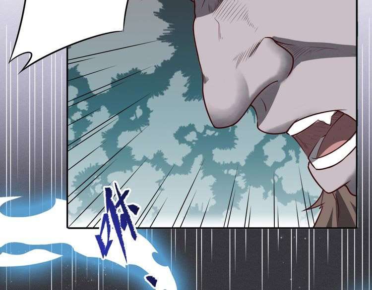 The Sleepy Dragon Continent Chapter 6 - halaman 19