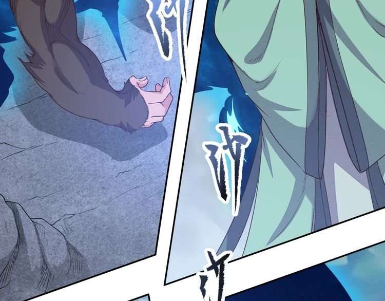 The Sleepy Dragon Continent Chapter 6 - halaman 23