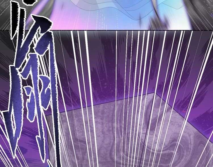 The Sleepy Dragon Continent Chapter 6 - halaman 43